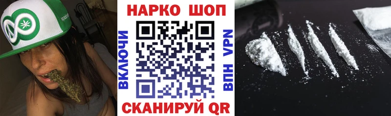 Купить АМФЕТАМИН  МАРИХУАНА  APVP  Меф  Гашиш  Грозный
