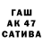 Метадон VHQ Azizka Sosiska