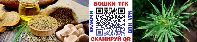 Купить где  Грозный  Canna-Cookies конопля 