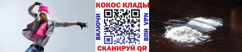 Купить где  Грозный  Кокаин Эквадор 