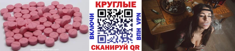 Купить закладки  Грозный  Экстази бентли 