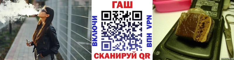 Купить  Грозный  ГАШ Cannabis 