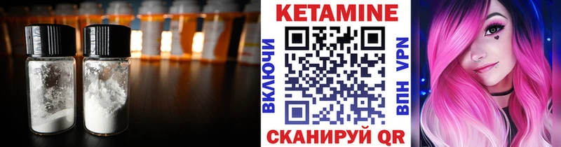 КЕТАМИН ketamine  Купить закладки  Грозный 