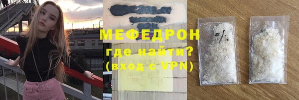 меф Беломорск