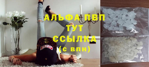 меф Беломорск