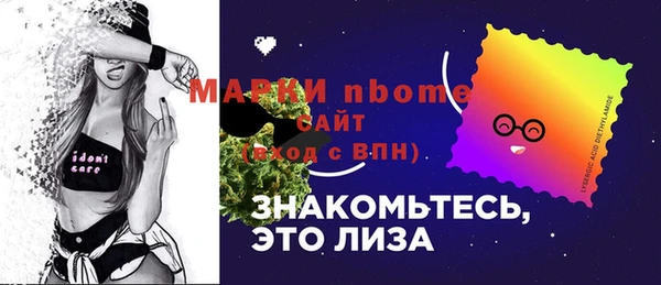 меф Беломорск