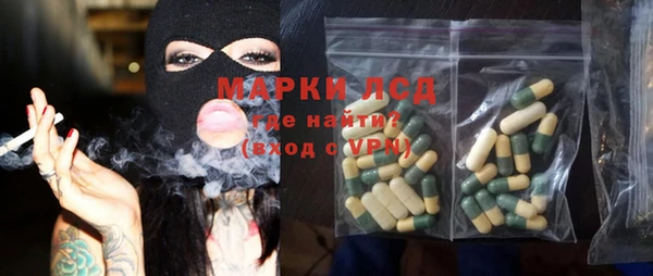 меф Беломорск