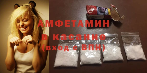 меф Беломорск