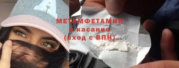 меф Беломорск