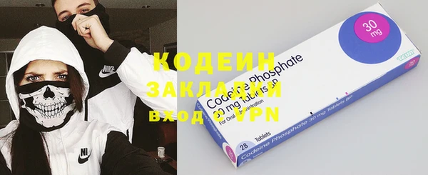 мефедрон мука Белокуриха