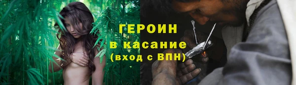 мефедрон мука Белокуриха