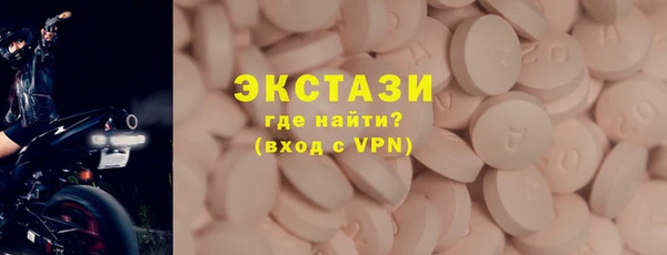 мефедрон мука Белокуриха