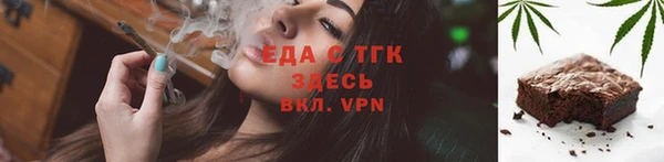 меф Беломорск