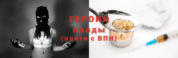 меф Беломорск