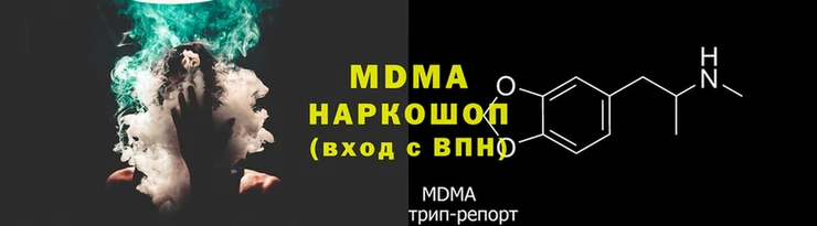 мефедрон мука Белокуриха