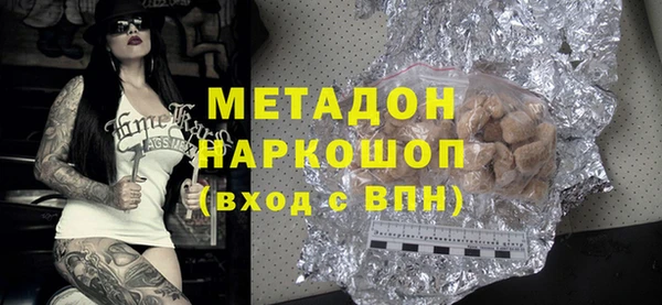 мефедрон мука Белокуриха