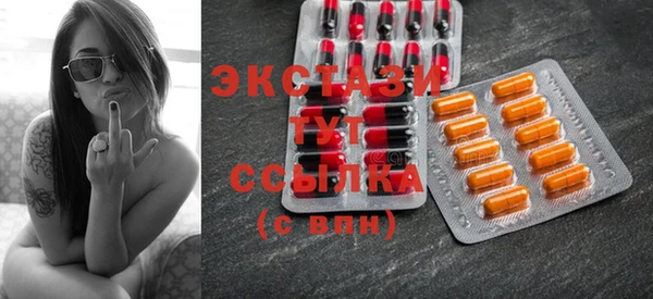 мефедрон мука Белокуриха