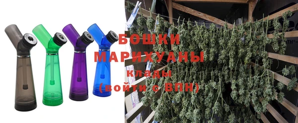 мефедрон мука Белокуриха