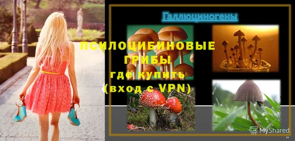 мефедрон мука Белокуриха