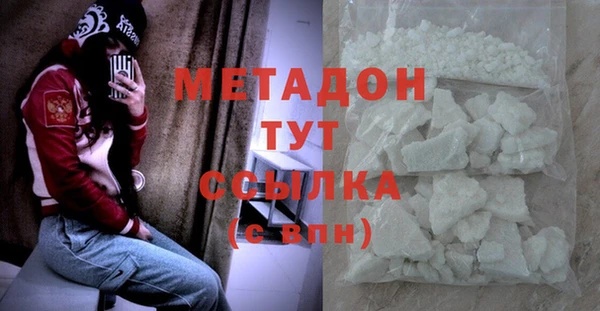 меф Беломорск