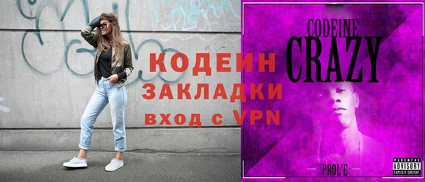 мефедрон мука Белокуриха
