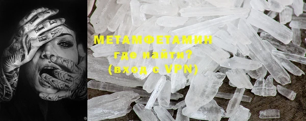 меф Беломорск