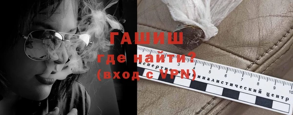 мефедрон мука Белокуриха
