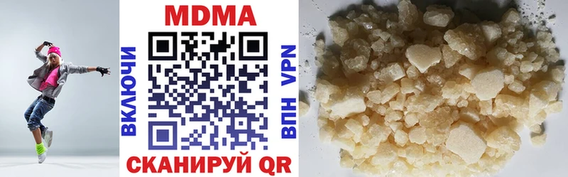 Купить закладки  Грозный  МДМА молли 