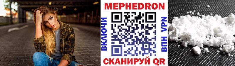 Купить где  Грозный  Мефедрон VHQ 