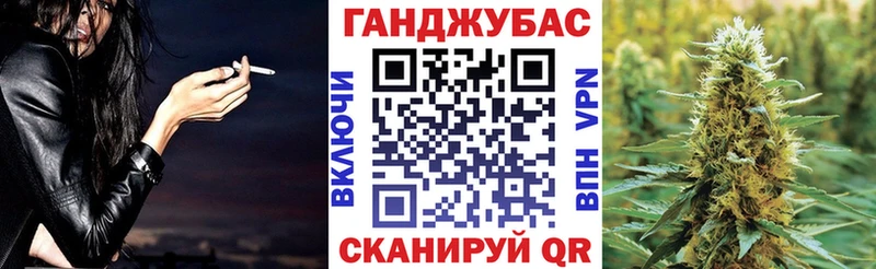 Купить  Грозный  Бошки марихуана план 